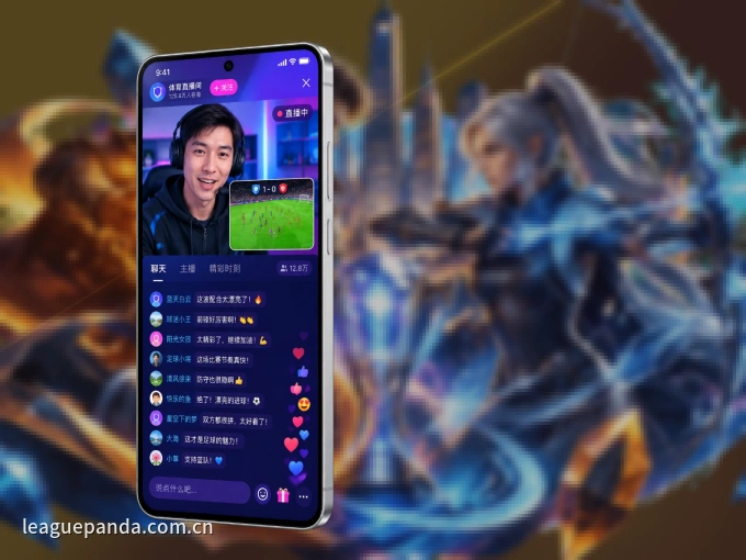 下载熊猫体育 APP，赛事动态早知道