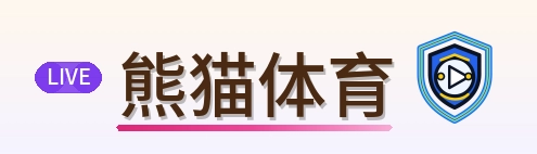 熊猫体育 Logo